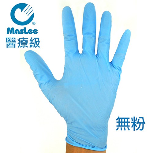 超殺特價 MASLEE 醫用手套 NBR 藍色無粉型 3盒(100入/盒)