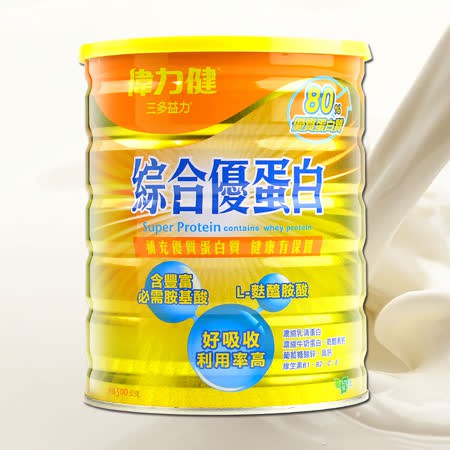 {特價優惠免運!!!}三多 偉力健 綜合優蛋白500G~~~12罐組~~.歡迎聊聊~~~