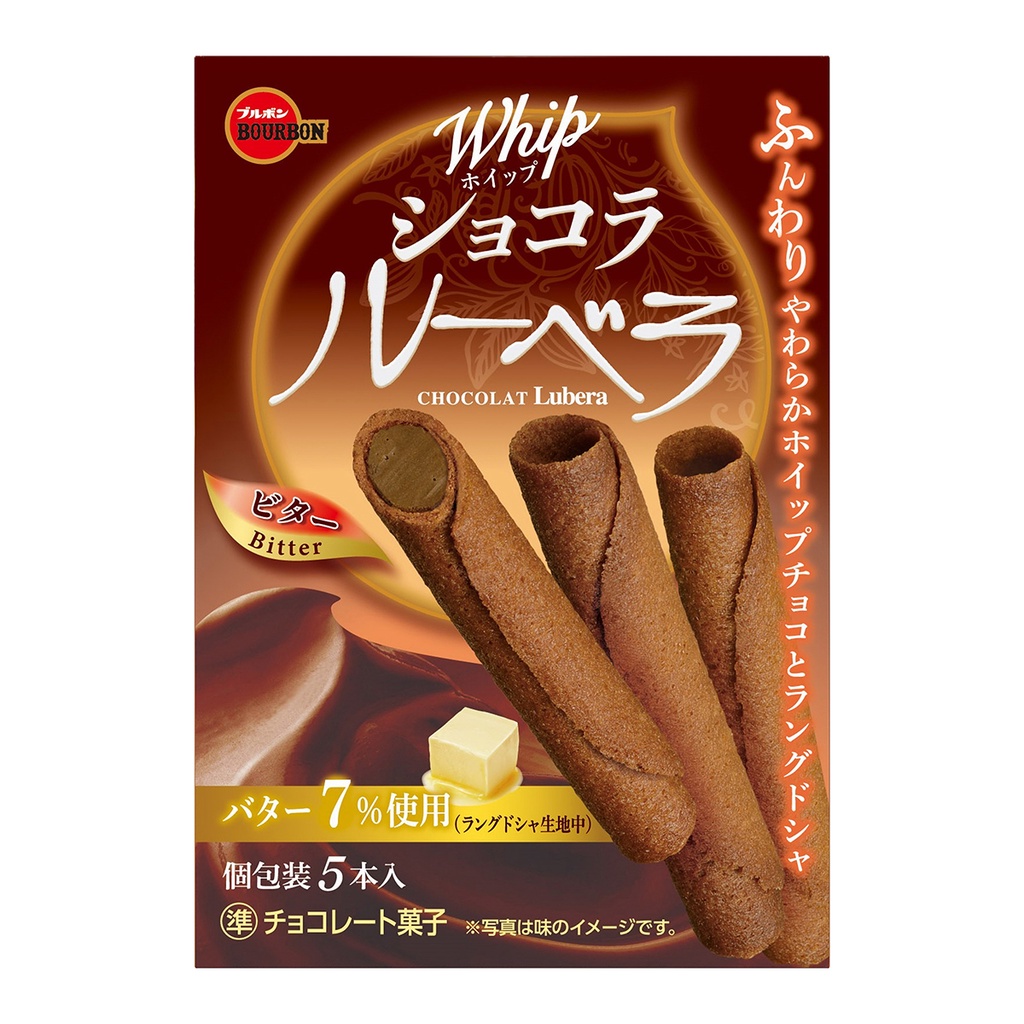 北日本黑巧克力風味捲心餅 　eslite誠品