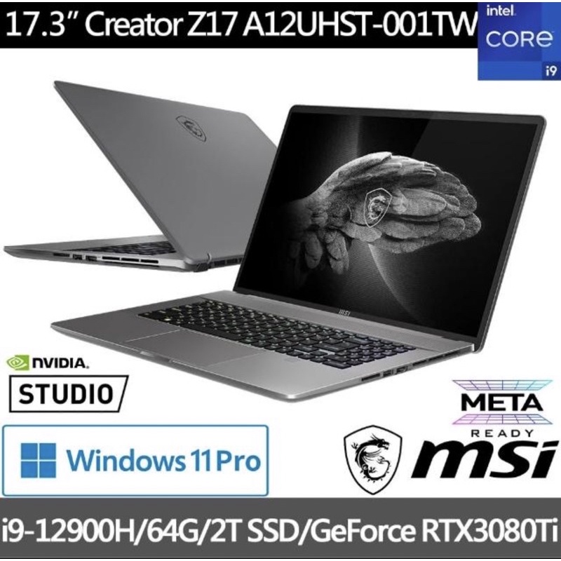 微星 MSI Creator Z17 A12UHST-001TW (i9-12900H/RTX3080Ti/QHD)