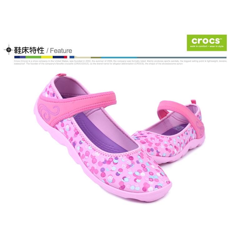 crocs name