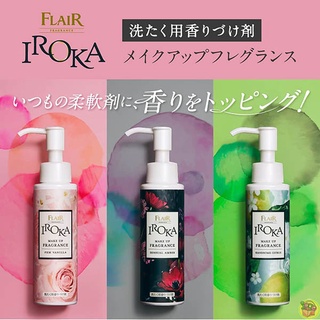【JPGO】日本製 花王kao FLAIR IROKA 衣物的香氛彩妝師 香氣添加劑 90ml