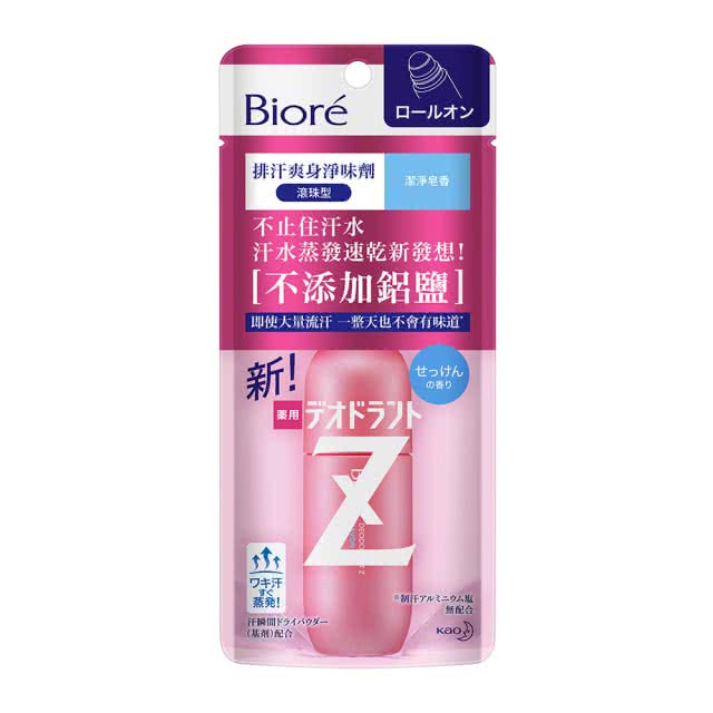 Biore 排汗爽身淨味劑-滾珠型40ml毫升x1【家樂福】