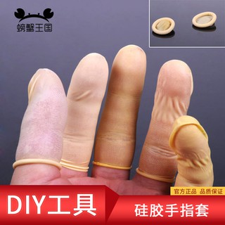 *5號模具館* 螃蟹王國 矽膠套 膠體防護保護套 實驗工具模型製作工具 10個