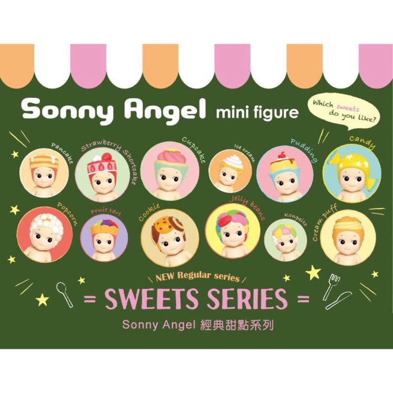 Sonny angel 甜點、蔬菜水果系列：草莓蛋糕、柿子、葡萄、茄子、梨子