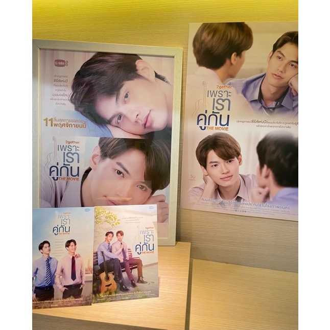 2gether The Movie的價格推薦- 2022年7月| 比價比個夠BigGo 2gether The Movie的價格推薦- 2022年7月| 比價比個夠BigGo