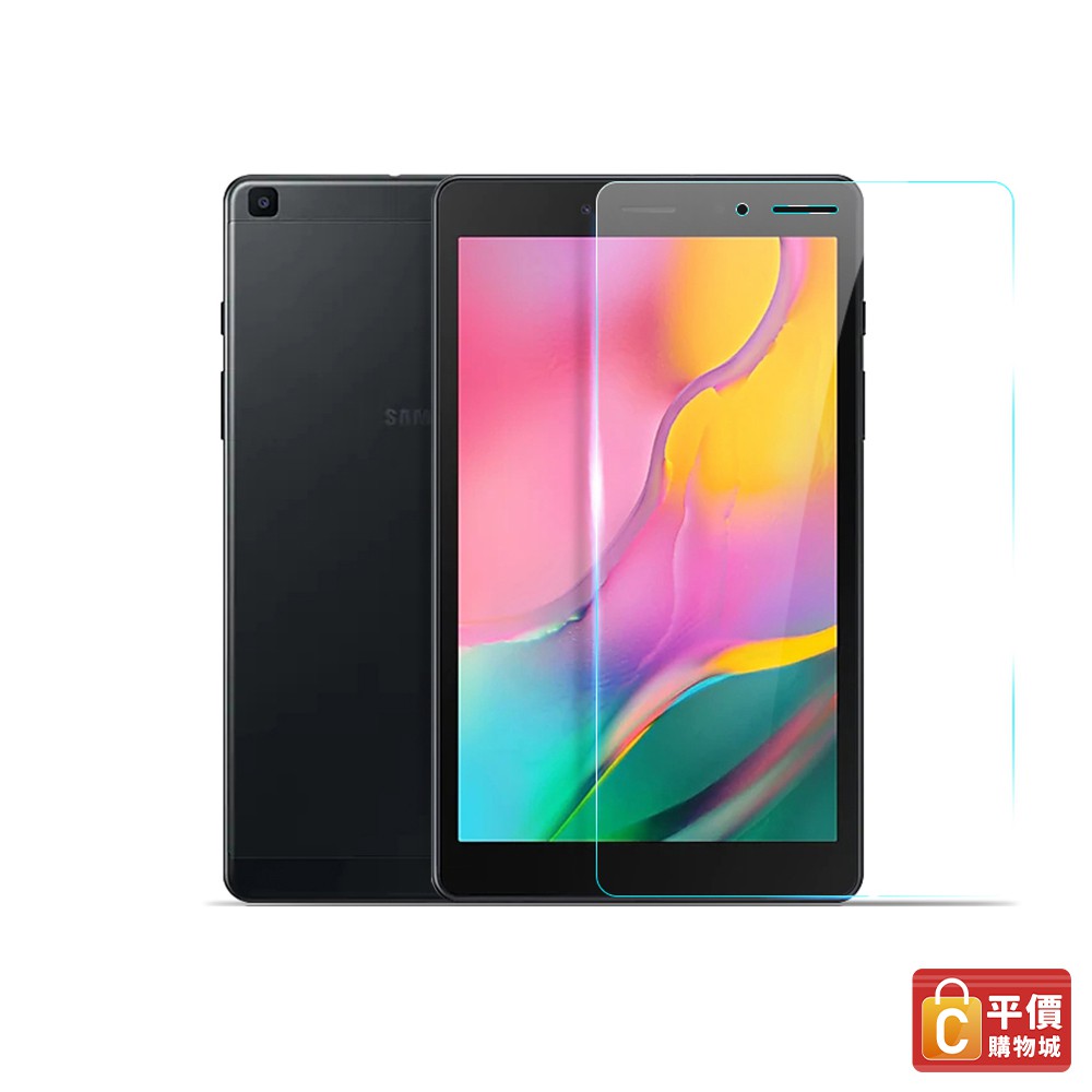 三星SAMSUNG Galaxy Tab A 8吋 T290 T295 鋼化貼/亮面貼 玻璃貼 螢幕貼