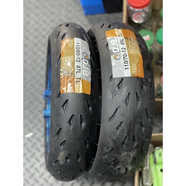 DJB tire 輪胎110-60-12 110-70-12 YHC MCY INSKEY X-MAN WARWOLF