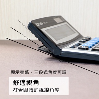 含稅一年原廠保固KINYO桌上型計算機(KPE-592)
