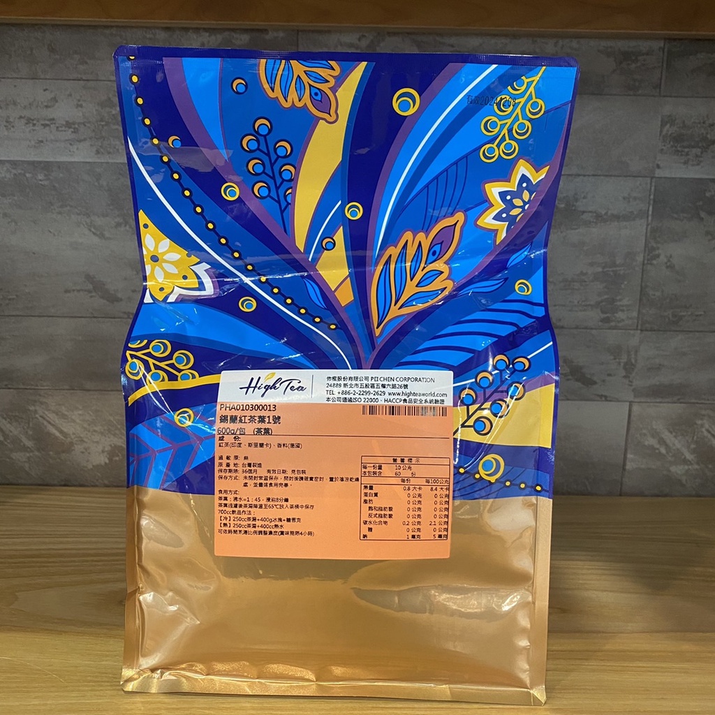 卡拉拉咖啡精品 伂橙 芳第 錫蘭紅茶葉1號 (600g/包)