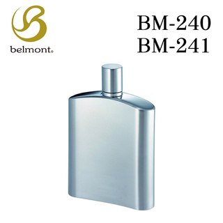 日本Belmont 不鏽鋼酒壺 BM-240 BM-241 100ml 200ml 不鏽鋼酒瓶 瓶子 南港露露
