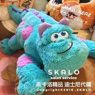 SKALO- 怪獸電力公司 超大毛怪娃娃 玩具大抱枕❤100%日本迪士尼 全新正版 DISNEY代購