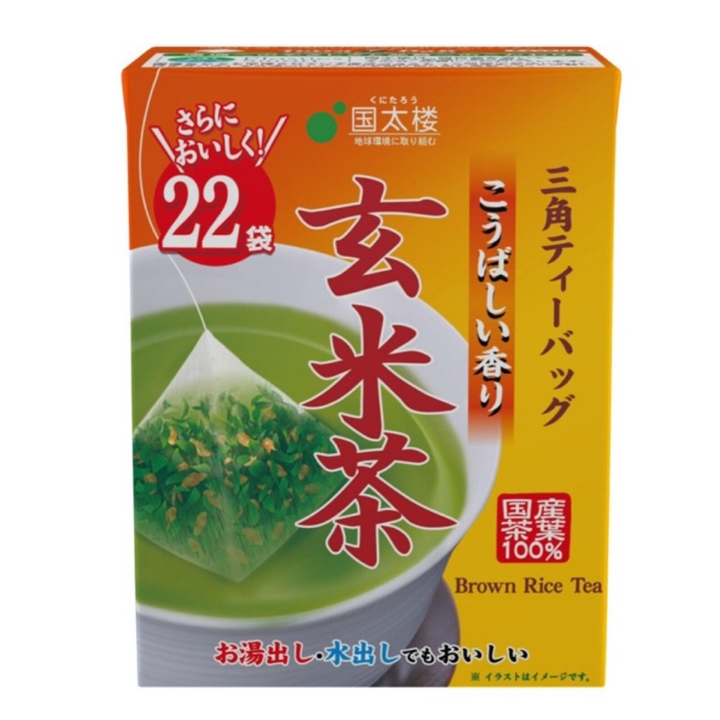 日本 國太樓 三角立體玄米茶包 冷熱皆可