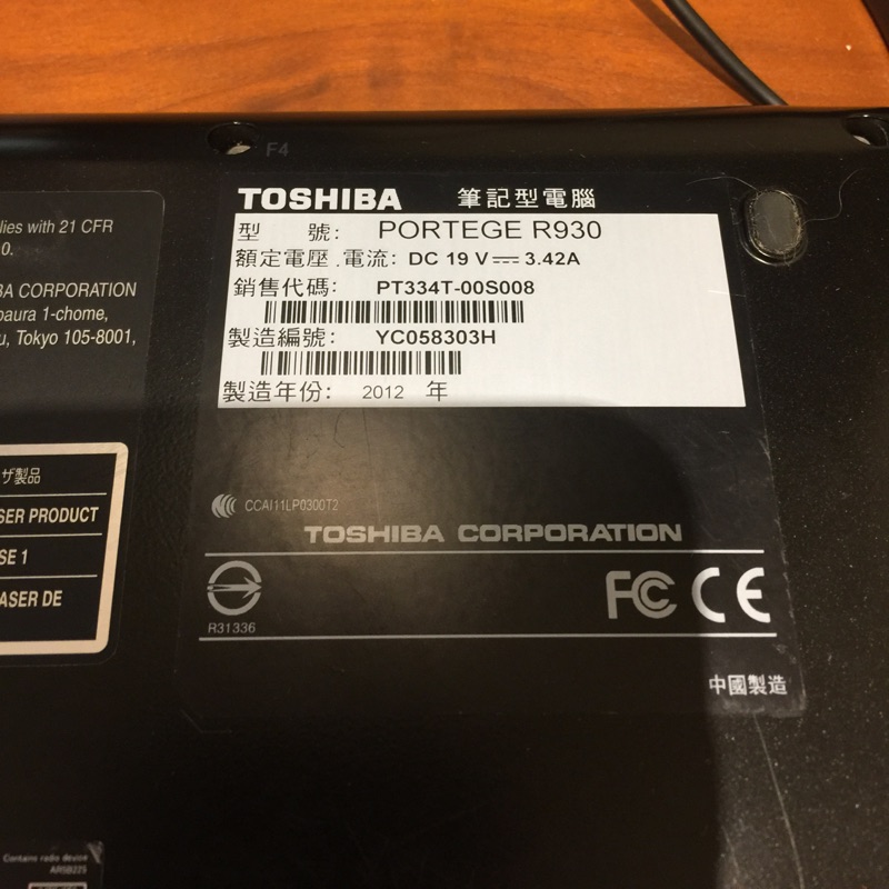 Toshiba r930