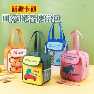 啊燦ㄟ店 可愛保溫便當包 便當袋餐袋 保溫袋