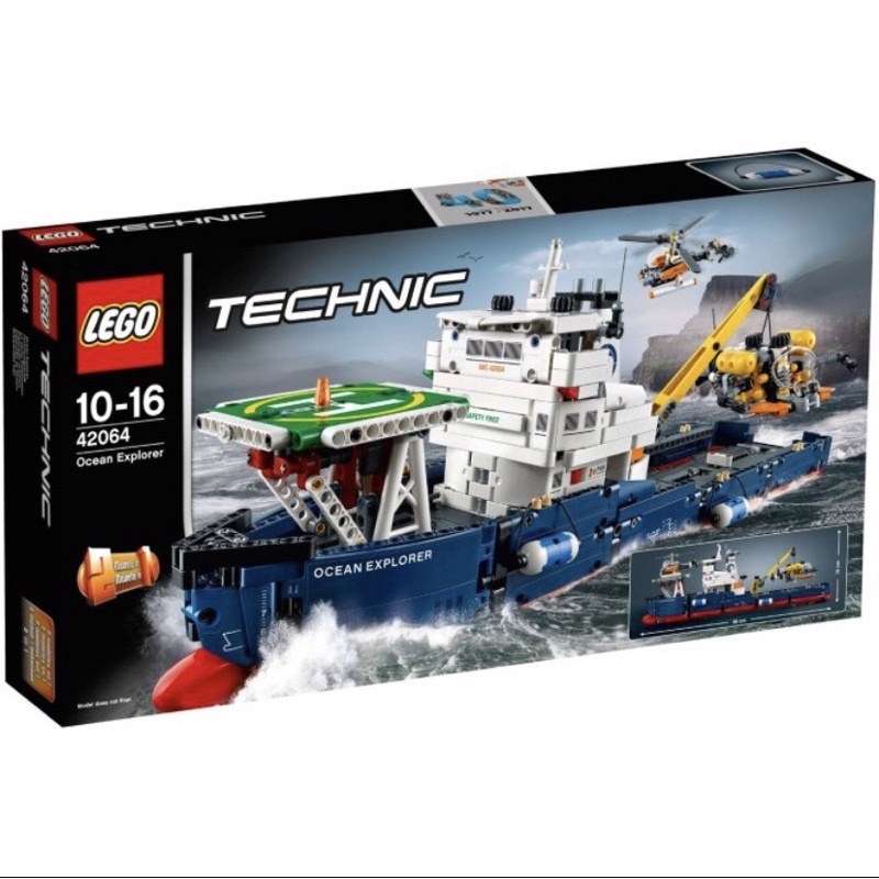 LEGO 樂高 42064 科技系列 海洋探險號 絕版稀有物