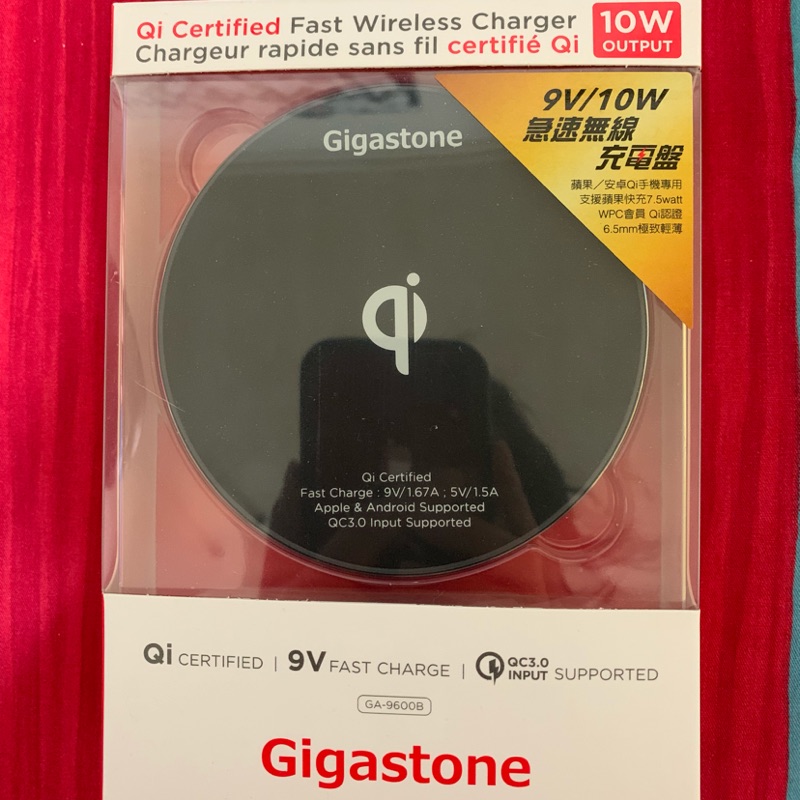 Gigastone9V/10w急速無線充電盤