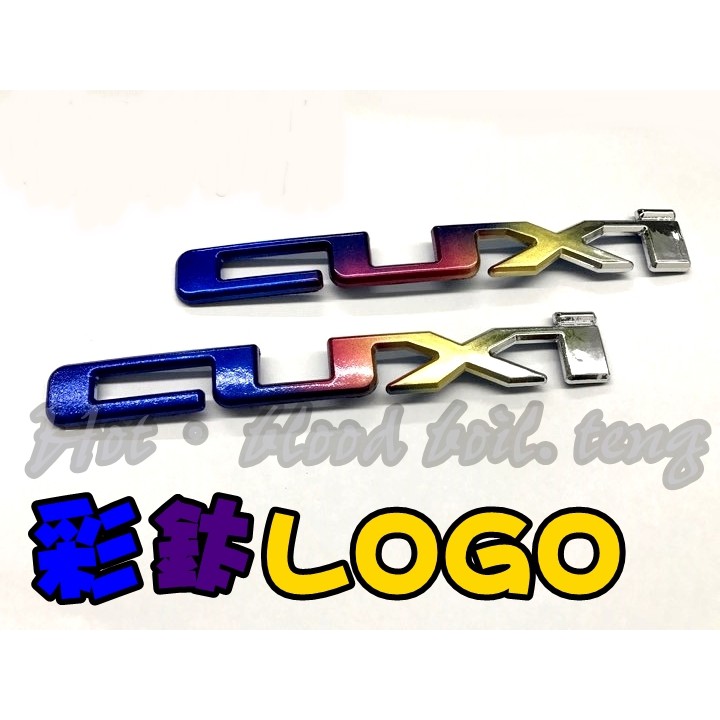 ◎熱血沸騰◎彩鈦 CUXI LOGO  QC 山葉 立體貼 側殼貼 附背膠