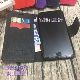 三星 Note2/Note3/Note3 Neo/Note4《經典撞色款書本式磁吸有扣皮套》側掀翻蓋支架手機套保護殼外殼