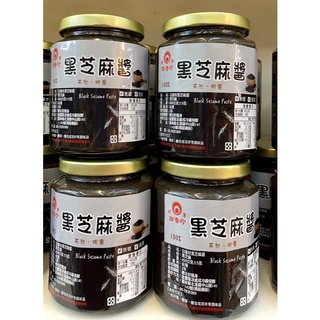 北港日香珍（無糖）⚫️黑芝麻醬、450克