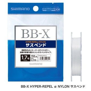 【民辰商行】 SHIMANO NL-I52Q BB-X HYPER-REPEL α NYLON 磯釣尼龍線 比重1.14