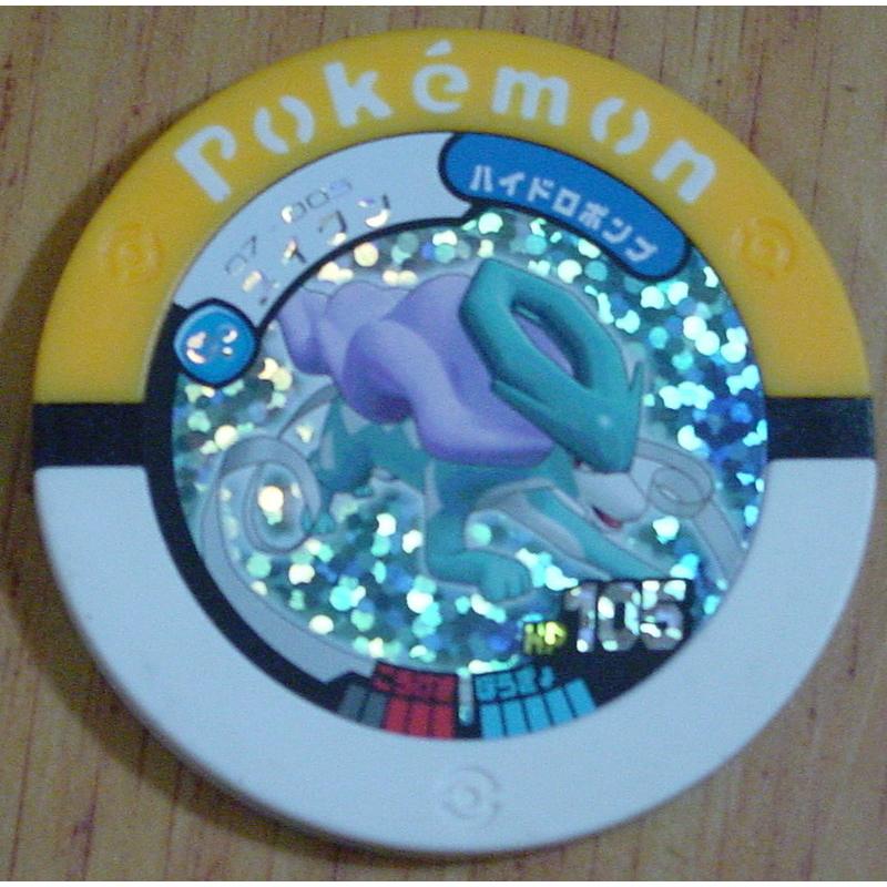 神奇寶貝 - 圓盤(水君(07-005) 神奇寶貝對戰卡 遊戲機檯 收藏卡