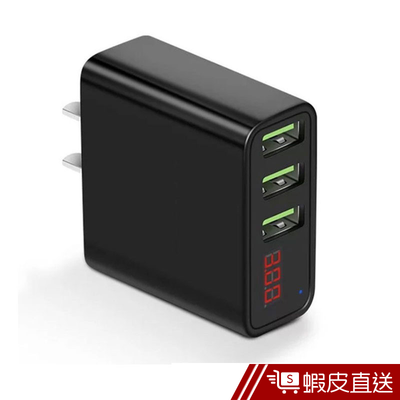 3.4A 三孔充電頭 快速充電器 BSMI認證 電壓電流顯示 USB充電器 充電頭 支援2.4A電流  蝦皮直送