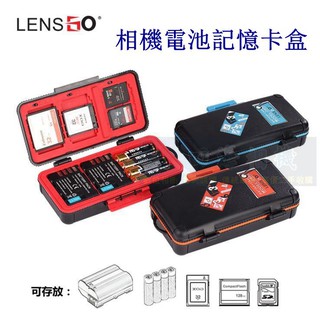【高雄四海】現貨 LENSGO D950 電池記憶卡盒．電池儲存盒 記憶卡儲存盒 CF XQD SD 記憶卡盒．電池盒