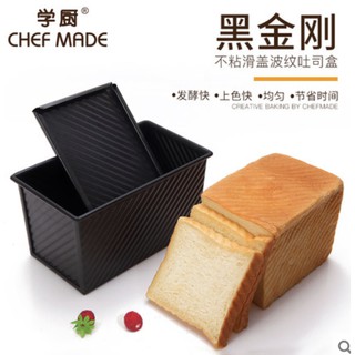 [Chefmade學廚] WK9287 波紋滑蓋吐司盒450g