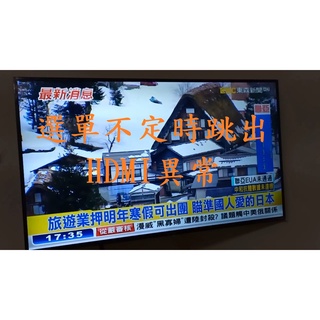 夏普 SHARP LC-40SF466T《主訴：選單不定時跳出、HDMI異常 》維修例項