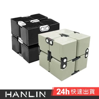 HANLIN-MBOX 無限翻轉方塊 舒壓療癒(福利品)