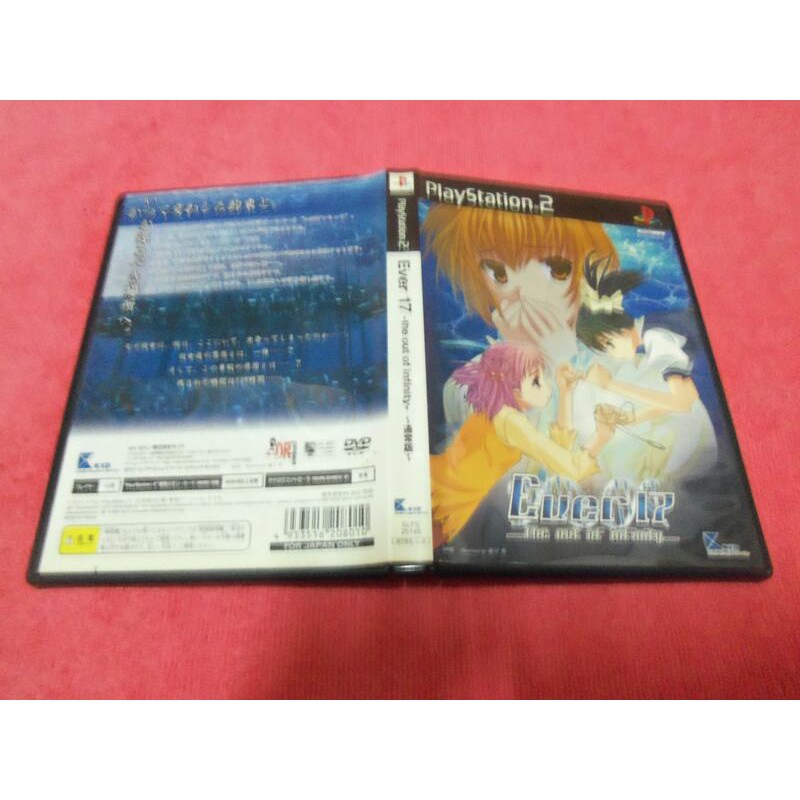 17冠 優惠推薦 21年7月 蝦皮購物台灣