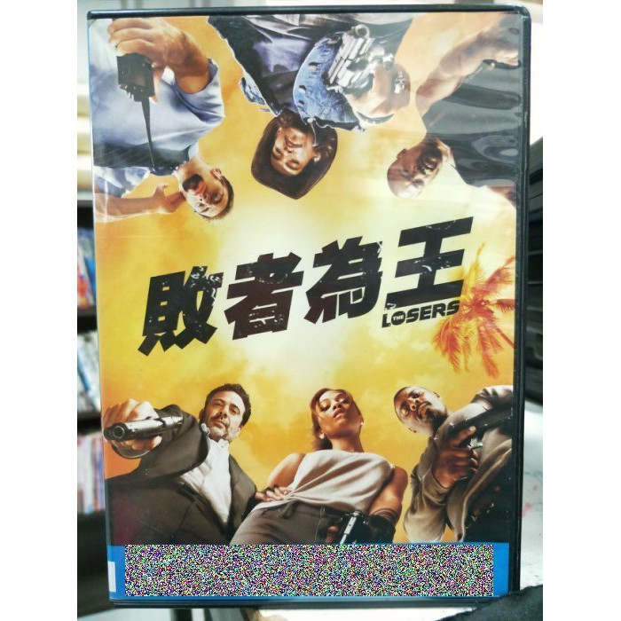 中古 Dvd ソルジャー ボーイ 字幕