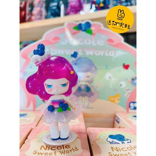 【迷你樂玩】現貨 附發票 Nicole 甜蜜世界 系列 盲盒 盒玩 盲抽 台南實體店