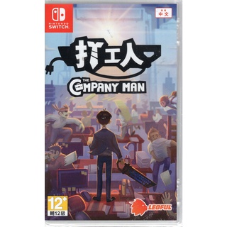Switch遊戲 NS 打工人 The Company Man 中文版【魔力電玩】
