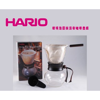 HARIO玻璃法蘭絨濾布咖啡壺組[1-2/1-4(DPW1/DPW3)
