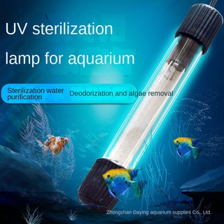 魚缸紫外線殺菌燈紫外線魚池淨水藻類潛水殺菌燈水族消毒燈