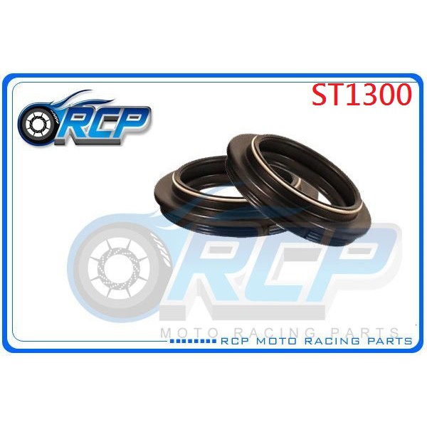 RCP 前叉 油封 土封 防塵套 高壓 雙彈簧 ST1300 ST 1300 2002~2018 台製品