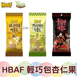 Toms Gilim 杏仁果與洋蔥圈 芥末杏仁果 蜂蜜奶油杏仁果 30g【蘇珊小姐】HBAF 杏仁果 零食 團購