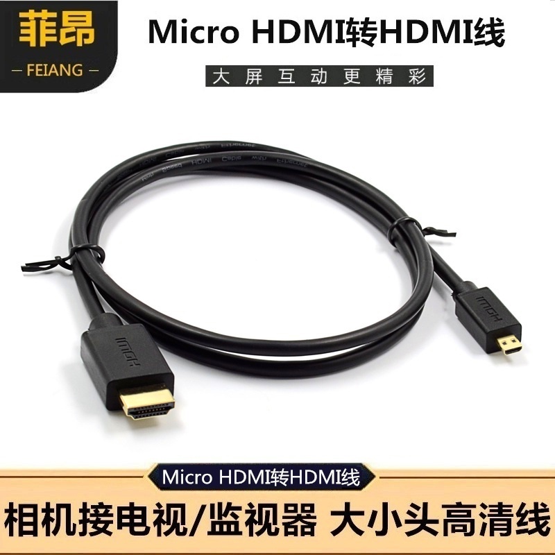 ▽ HDMI  30cm
