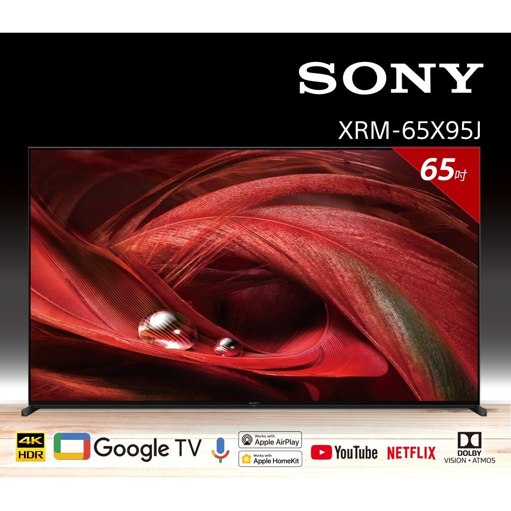 SONY 索尼 BRAVIA 65型4K Full Array LED Google TV 顯示器XRM- 65X95J