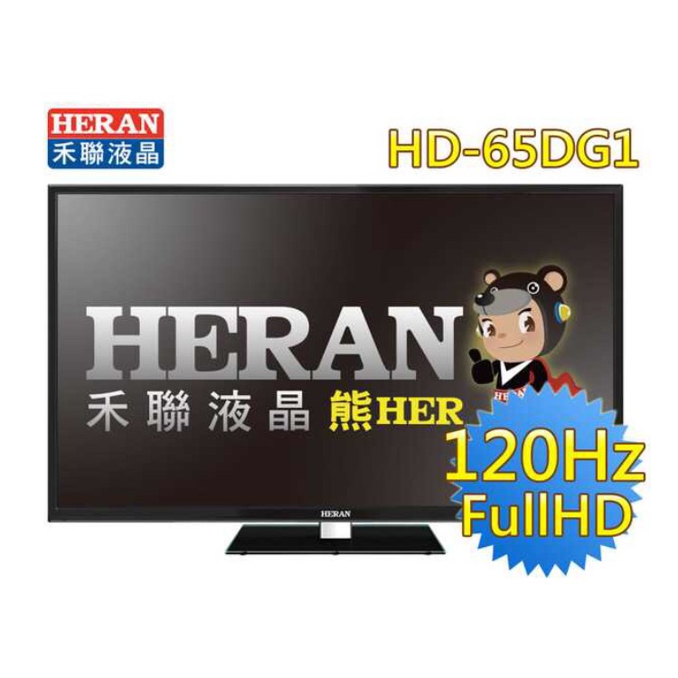 Heran 禾聯65吋液晶電視特惠不要錯過囉 新機展示機種4k液晶電視破裂維修 43吋 65吋 蝦皮購物