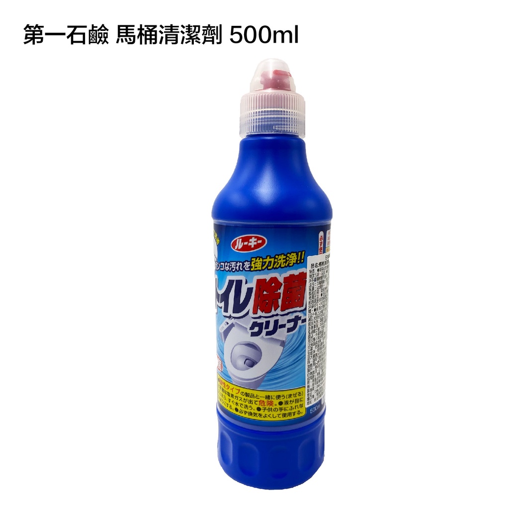 日本 第一石鹼 馬桶清潔劑 除菌 馬桶 清潔 500ml