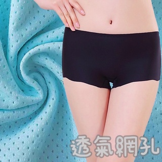 出清特賣 透氣內褲 平口褲 安全褲 女四角褲 女生內褲 防走光 中腰內褲 女生包臀 女內褲 內褲