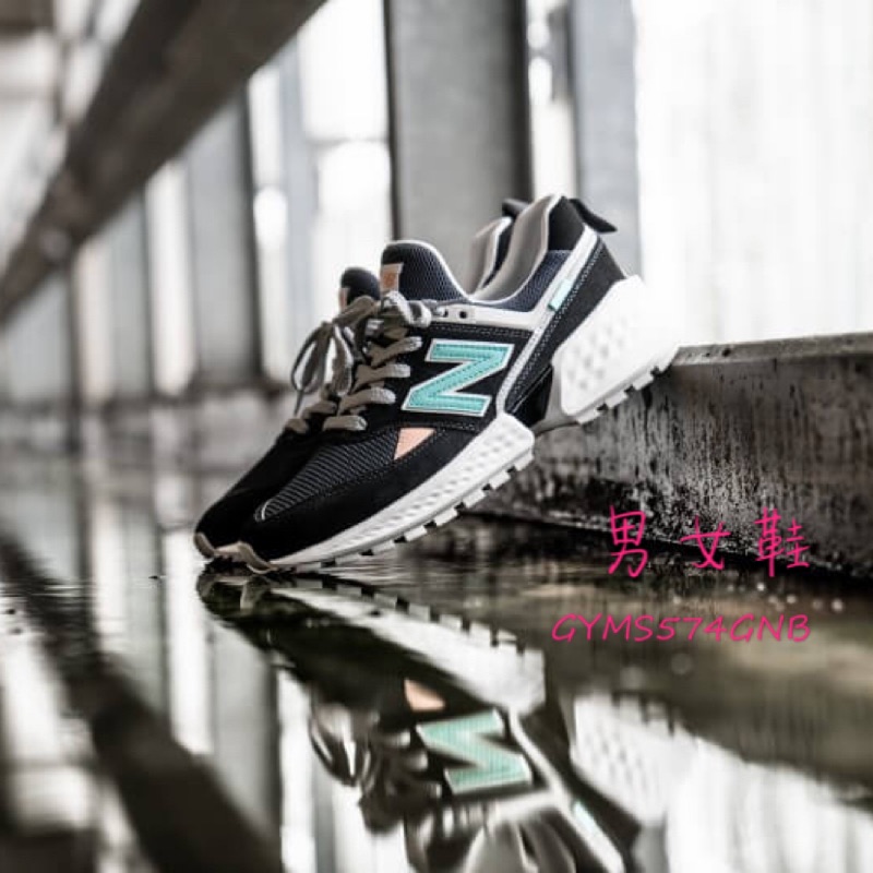 NEW BALANCE MS574GNB的價格推薦- 2023年5月| 比價比個夠BigGo