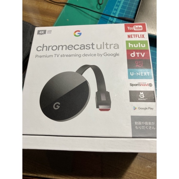 Chromecast Ultra 4K (日版）