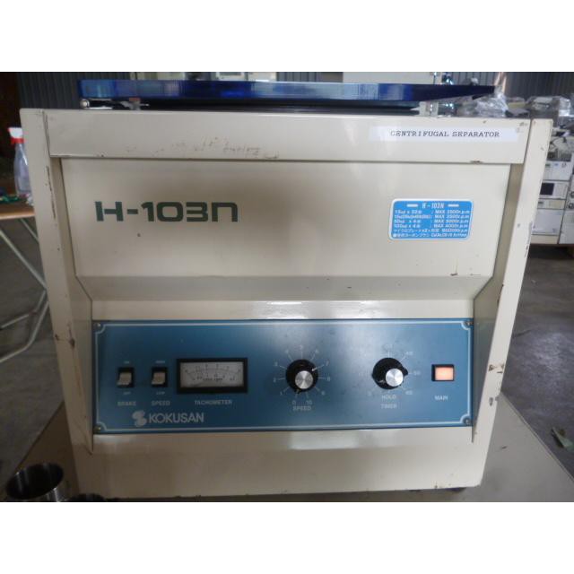 【離心機】Kokusan H-103N【專業二手儀器/價格超優惠/熱忱服務/交貨快速】