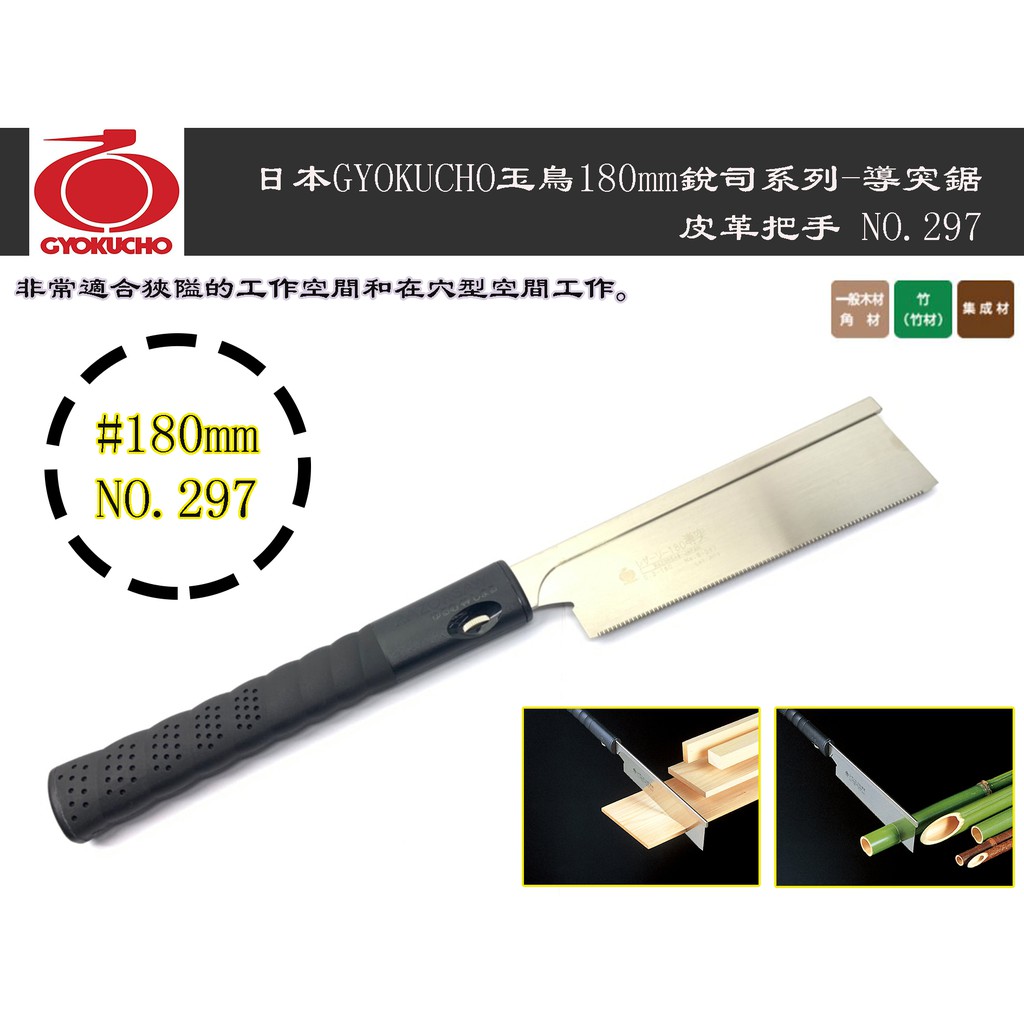 夾背鋸 優惠推薦 居家生活21年7月 蝦皮購物台灣