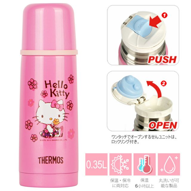 膳魔師 Hello Kitty不鏽鋼真空保溫瓶350ml【FDX-350-RBK】