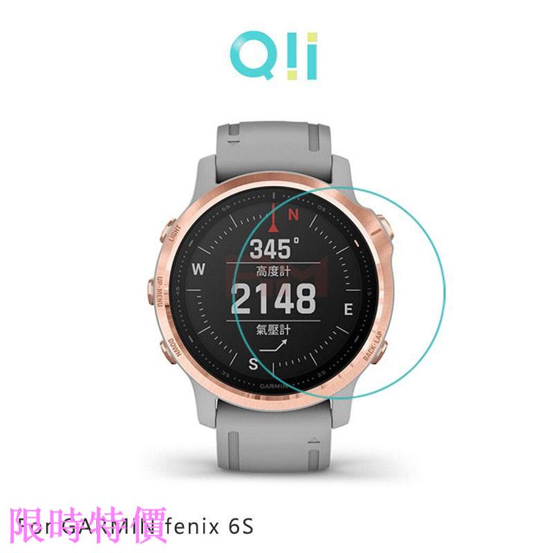 限時特價Qii GARMIN fenix 6S/6S Pro 玻璃貼 (兩片裝)錶徑約3.5cm am米粉